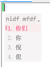 示例-你们